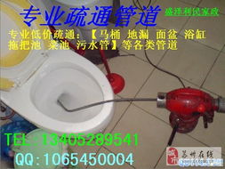 管道疏通堵塞机怎么用(管道疏通堵塞机怎么用的) 管道疏通堵塞机怎么用(管道疏通堵塞机怎么用的)