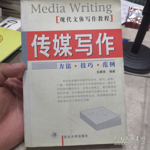 楼道疏通管道标签怎么写(楼道疏通管道标签怎么写范文)