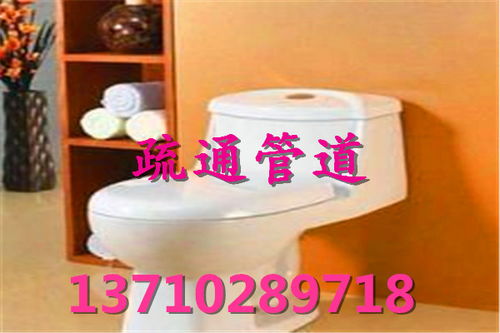 蹲厕怎么疏通清洁管道(蹲厕疏通方法)
