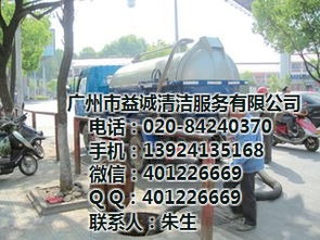 小区管道疏通服务怎么选(小区疏通管道费用承担)