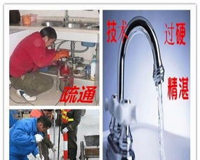 管道漏水是怎么疏通最快(管道漏水怎么堵漏) 管道漏水是怎么疏通最快(管道漏水怎么堵漏)