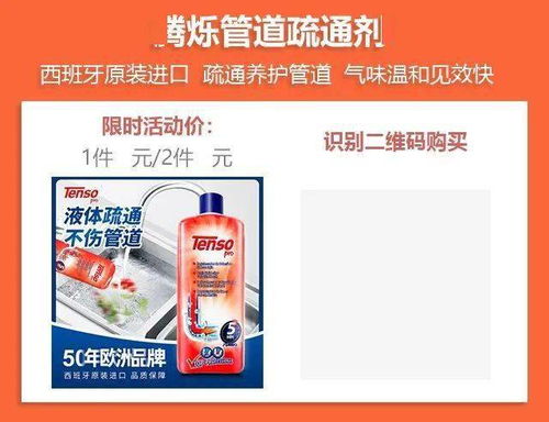管道疏通剂护理怎么操作(管道疏通剂日常保养) 管道疏通剂护理怎么操作(管道疏通剂日常保养)