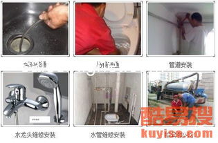 南涧管道清洗疏通怎么收费(专业管道疏通清洗)