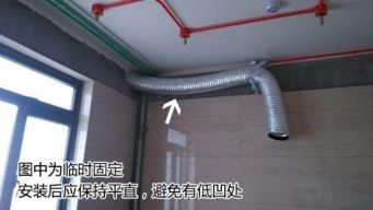 烟道不通怎么疏通管道图解(烟道不通怎么办)