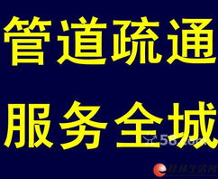 疏通管道提醒标语怎么写(管道疏通剂广告词)