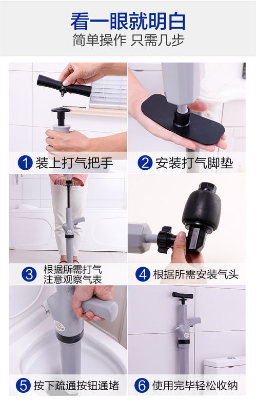 马桶气堵怎么疏通管道(马桶气堵怎么处理) 马桶气堵怎么疏通管道(马桶气堵怎么处理)