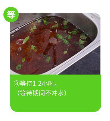 疏通管道剂怎么配制方法(疏通管道剂怎么配制方法图片) 疏通管道剂怎么配制方法(疏通管道剂怎么配制方法图片)