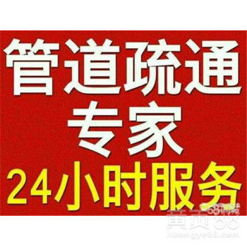 徐州管道疏通怎么办(徐州管道疏通电话号码) 徐州管道疏通怎么办(徐州管道疏通电话号码)