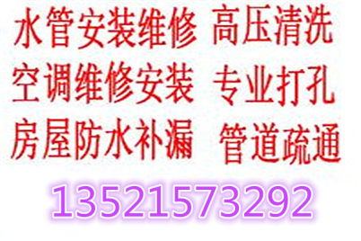 疏通主管道文案怎么写(疏通主管道文案怎么写好)