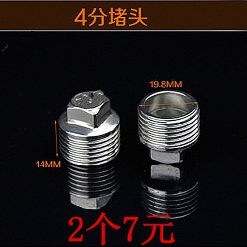 双头管道堵塞怎么疏通(双头水管)