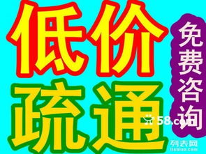 长沙管道疏通怎么样(长沙管道疏通哪家便宜)