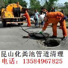 昭通管道清洗疏通怎么收费(昭通专业管道疏通)