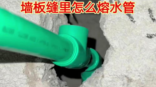 纸张堵住水瓶怎么疏通管道(纸张堵住水瓶怎么疏通管道的)