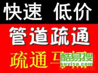 商铺疏通主管道怎么举报(商铺疏通主管道怎么举报投诉)