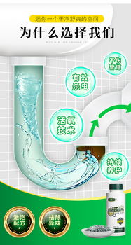 花仙子疏通管道怎么用(花仙子管道疏通剂好吗)