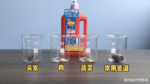 疏通管道药剂怎么用图解(疏通管道药剂怎么用图解说明) 疏通管道药剂怎么用图解(疏通管道药剂怎么用图解说明)