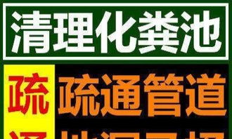管道疏通 日语怎么说?管道疏通日语怎么说)