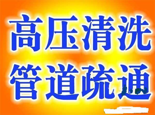 管道疏通怎么入驻京东(京东到家管道疏通)