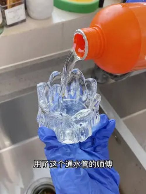 管道疏通溶液怎么用的(管道疏通溶液怎么用的图片) 管道疏通溶液怎么用的(管道疏通溶液怎么用的图片)