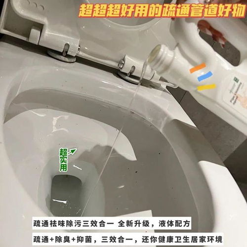 便捷管道疏通剂怎么用(快捷管道疏通) 便捷管道疏通剂怎么用(快捷管道疏通)