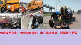 津南区管道疏通怎么收费(天津津南区管道疏通)