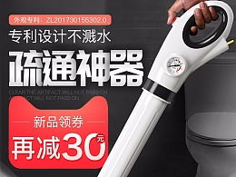 商业管道疏通器怎么用(商业管道疏通器怎么用的)
