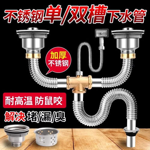 怎么疏通厨房洗菜盆管道(怎样疏通厨房洗菜池)