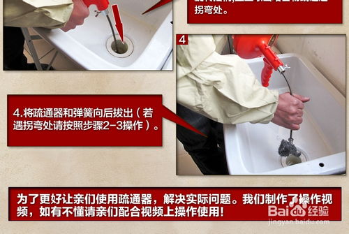 公厕堵塞怎么疏通管道的(公厕堵了谁疏通)
