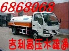 清洁管道疏通液怎么用(清洁管道疏通液怎么用效果好) 清洁管道疏通液怎么用(清洁管道疏通液怎么用效果好)
