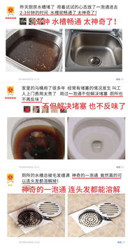 棉花在管道里怎么疏通(棉花堵了下水道,如何溶解)