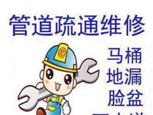 疏通管道日语怎么说(疏通 日语)