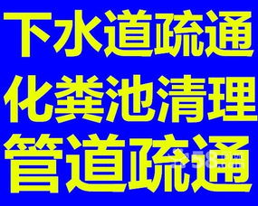 管道疏通优点缺点怎么写(管道疏通优点缺点怎么写总结)