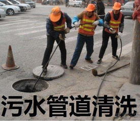 个人疏通管道怎么找活(管道疏通工人在哪里找)