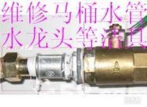 管道疏通器怎么换水管(管道疏通器怎么换水管图解) 管道疏通器怎么换水管(管道疏通器怎么换水管图解)