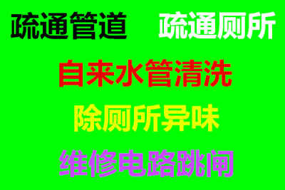 怎么推销管道疏通剂呢(怎么推销管道疏通剂呢知乎)