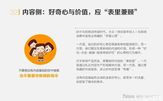 疏通管道物业文案怎么写(物业疏通管道文章) 疏通管道物业文案怎么写(物业疏通管道文章)