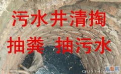 管道疏通检查方案怎么写(管道疏通检查方案怎么写的) 管道疏通检查方案怎么写(管道疏通检查方案怎么写的)