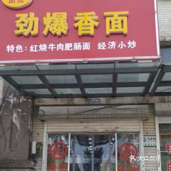 管道疏通门店招牌怎么写(疏通管道店铺图片)