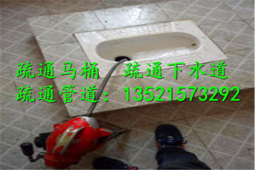 大便池堵住怎么疏通管道(大便池堵住怎么疏通管道图片) 大便池堵住怎么疏通管道(大便池堵住怎么疏通管道图片)