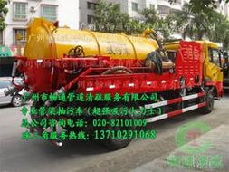 高平疏通管道怎么用的(高河管道疏通) 高平疏通管道怎么用的(高河管道疏通)