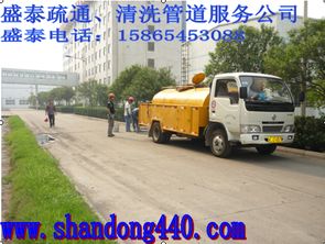 野外管道冻了怎么疏通(室外管道冻冰怎么处理) 野外管道冻了怎么疏通(室外管道冻冰怎么处理)