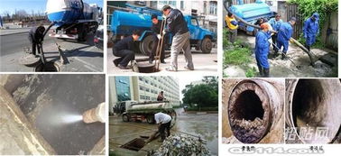管道疏通业怎么样(管道疏通行业怎么样)