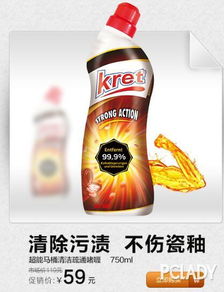 kret管道疏通颗粒怎么用(kret管道疏通剂) kret管道疏通颗粒怎么用(kret管道疏通剂)
