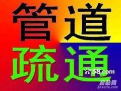 管道疏通怎么和物业合作(管道疏通怎么和物业合作维修) 管道疏通怎么和物业合作(管道疏通怎么和物业合作维修)