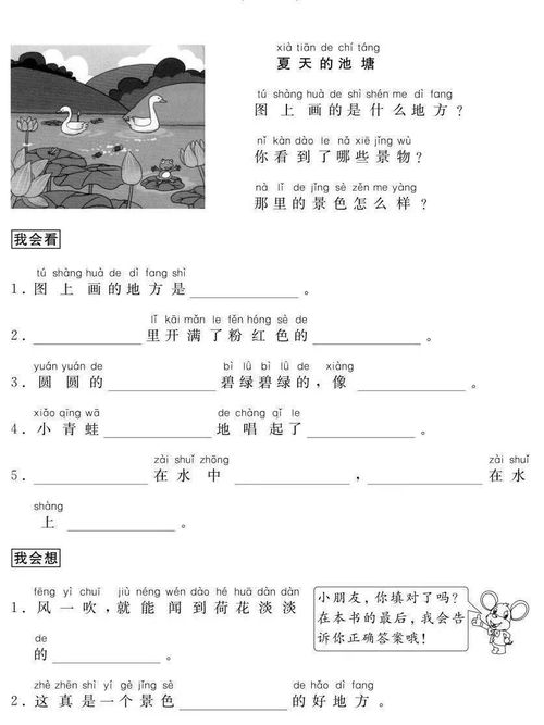 好评管道疏通怎么写文案(好评管道疏通怎么写文案范文)