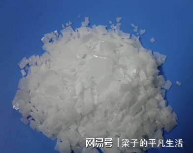 烧碱堵住管道怎么疏通的(烧碱能疏通管道吗)