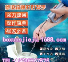 手摇管道疏通怎么通马桶(手摇疏通器怎么通马桶) 手摇管道疏通怎么通马桶(手摇疏通器怎么通马桶)