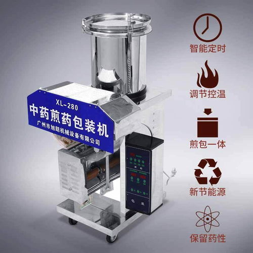 怎么疏通煎药机管道呢(煎药机管道堵塞中药渣如何处理) 怎么疏通煎药机管道呢(煎药机管道堵塞中药渣如何处理)
