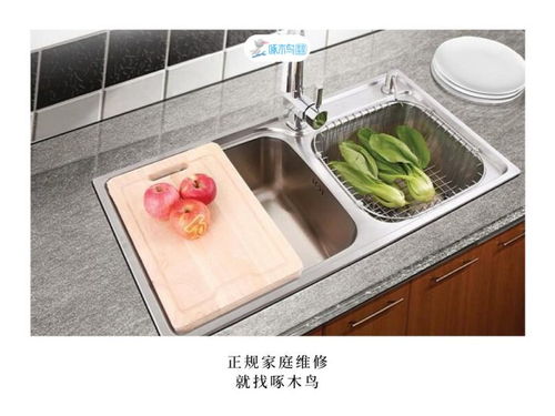 租房洗菜盆怎么疏通管道(租房洗菜池堵塞房东报销费用还是要自己出)