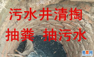 抽粪池管道疏通怎么收费(抽粪池一般价格为多少)